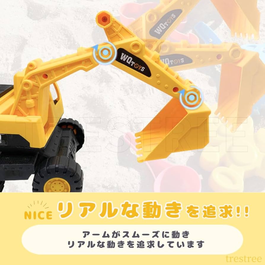 Amazon.co.jp: 砂場 ショベルカー 砂場遊びセット 砂場セット